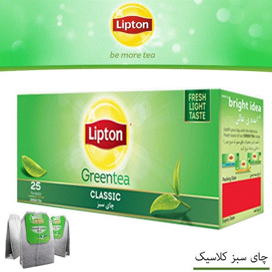 Picture of چای سبزکیسه ای لیپتون25عددی مدل کلاسیک
