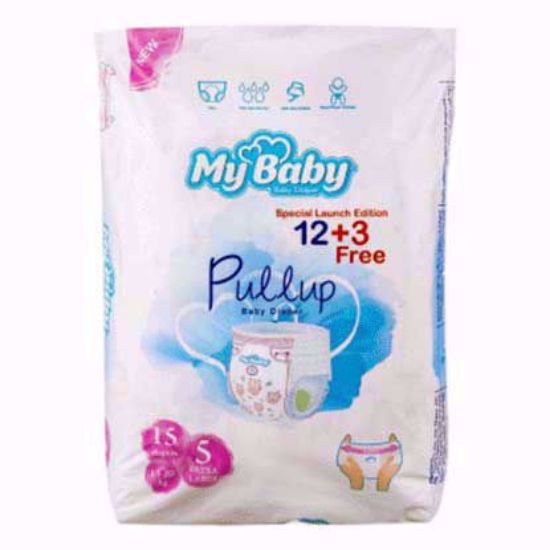 بسته 15 عددی پوشک pull up my baby سایز 5